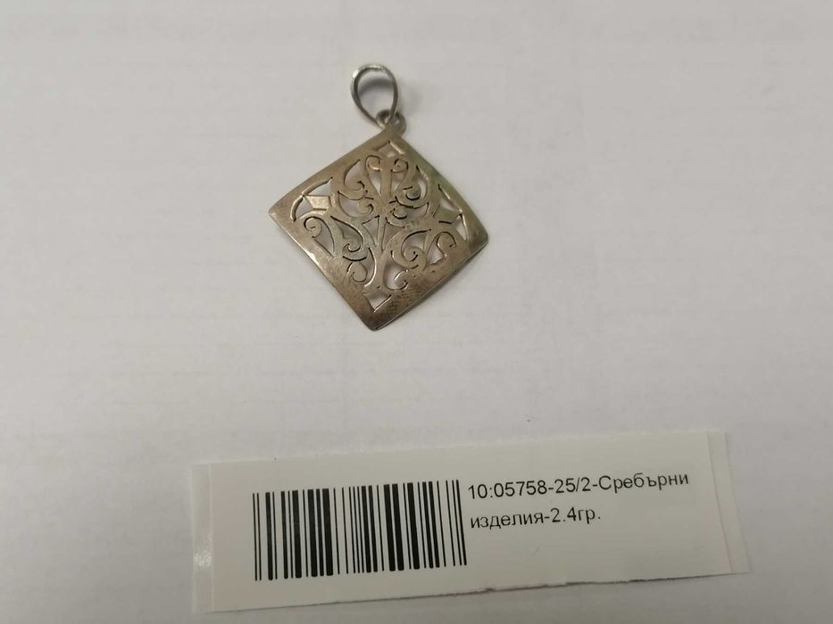 Дамска сребърна висулка - 2.4гр.