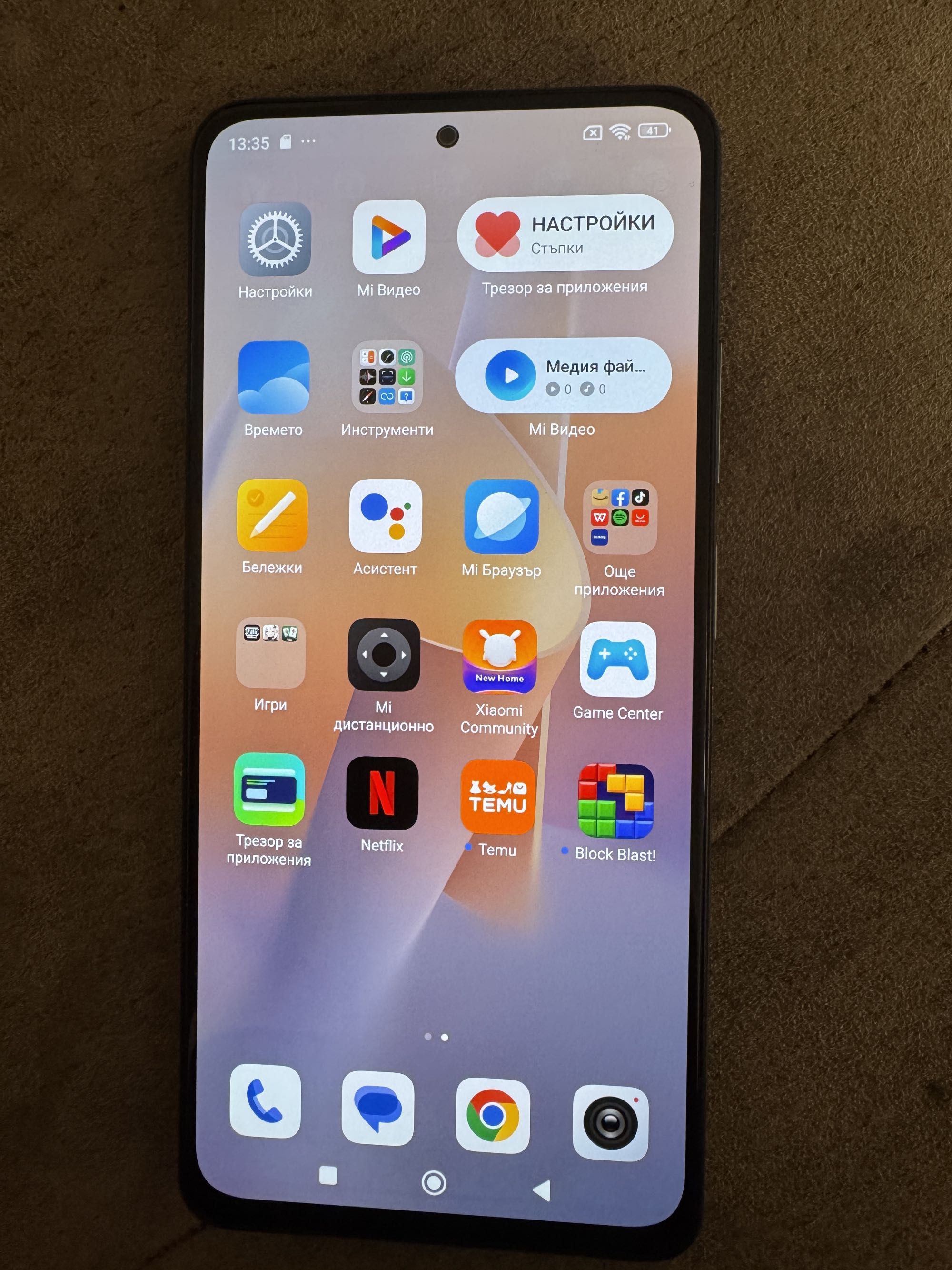 Redmi note 11 pro 5G