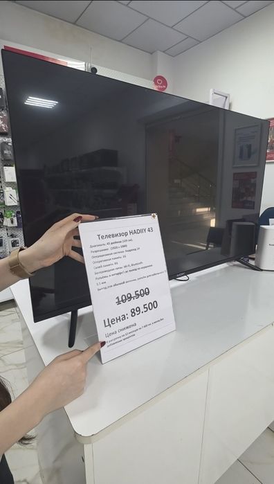 Смарт телевизор HADIIY  109 см