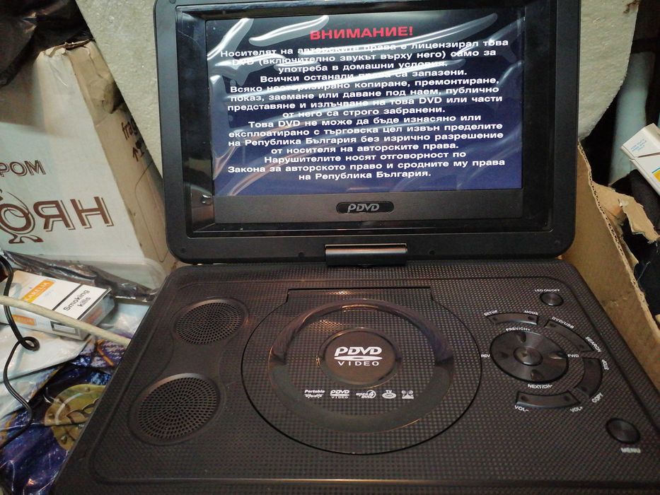 Продавам  чисто ново ТВ с ДВД  LENCO 11.5 '' за кола дома вилата