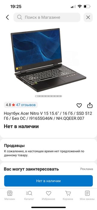 Acer nitro V15 intel core i9 rtx 4060