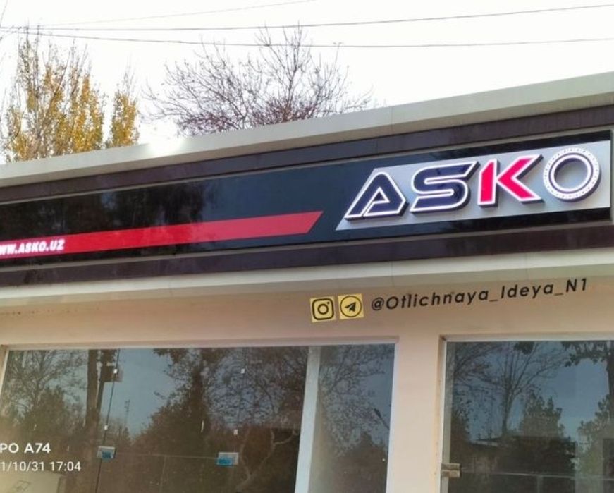 Баннер/ Оракал/чикарамиз реклама сохасидаги хаима ишлар.