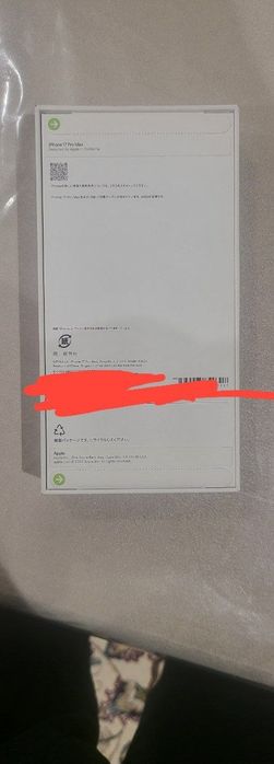 17 pro max 256 esim blue