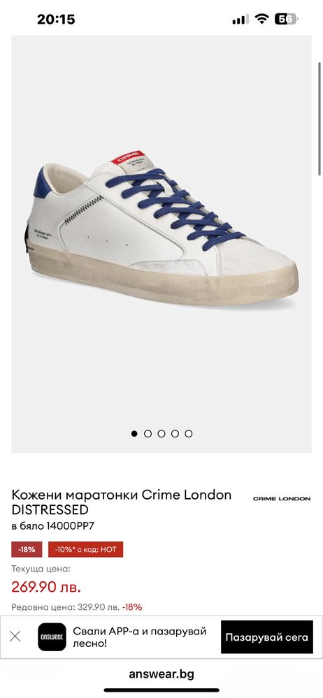 Crime London 42