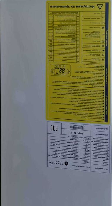 100 двухфункциональных настенных котлов мощностью 20/26 кВт.