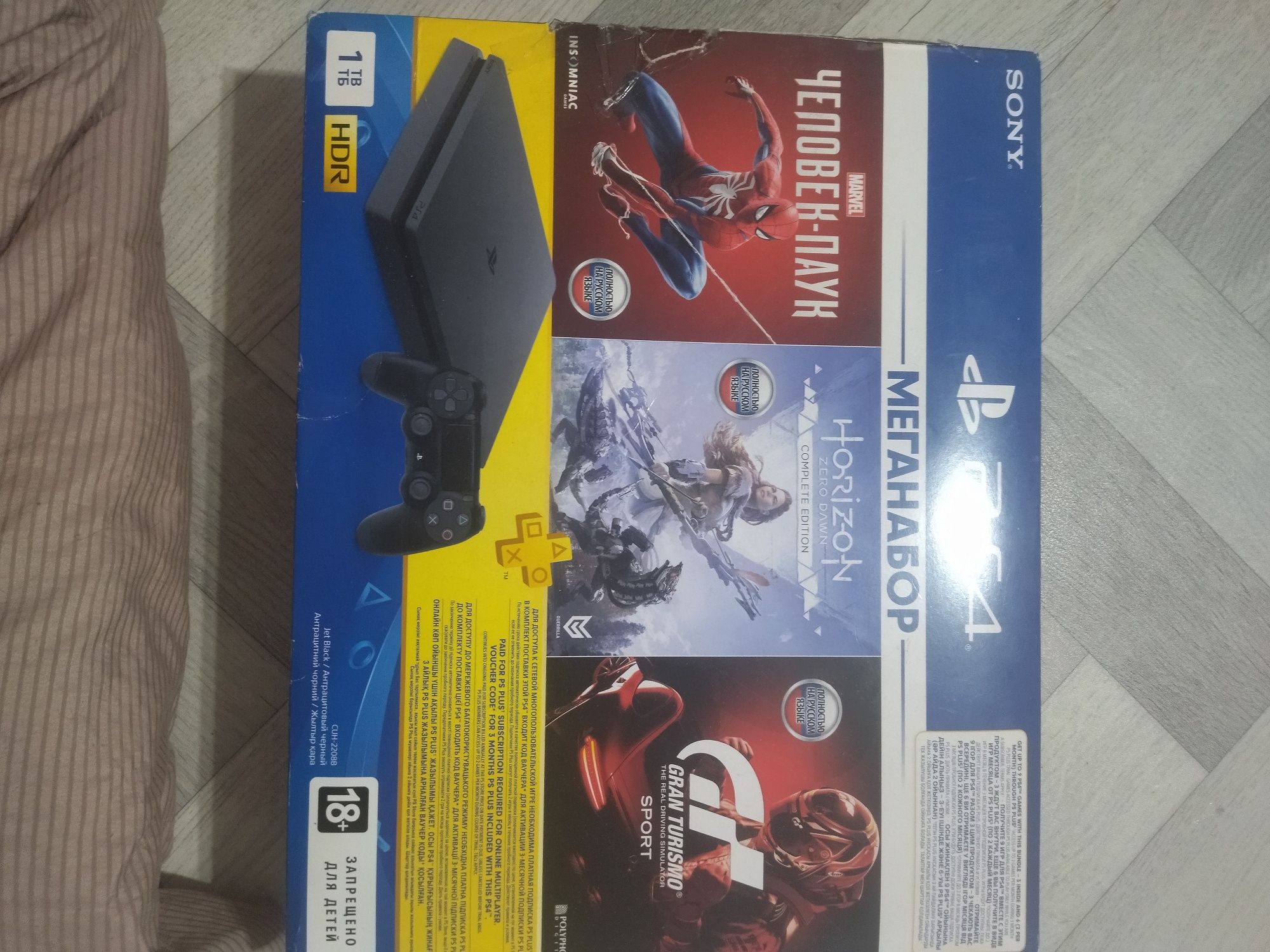 Продаю PS 4 срочно