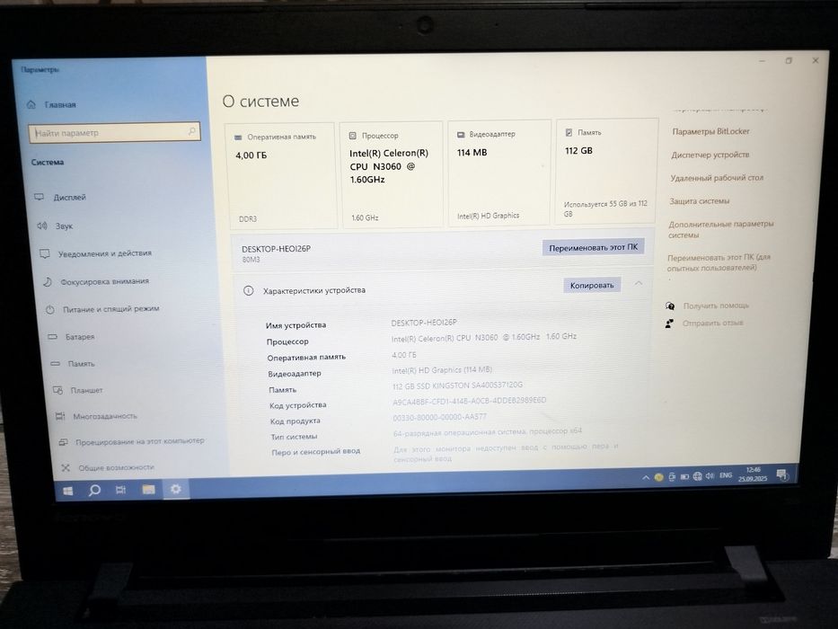 Lenovo ideapad 4/128gb ofis uchun ajoyib noutbuk