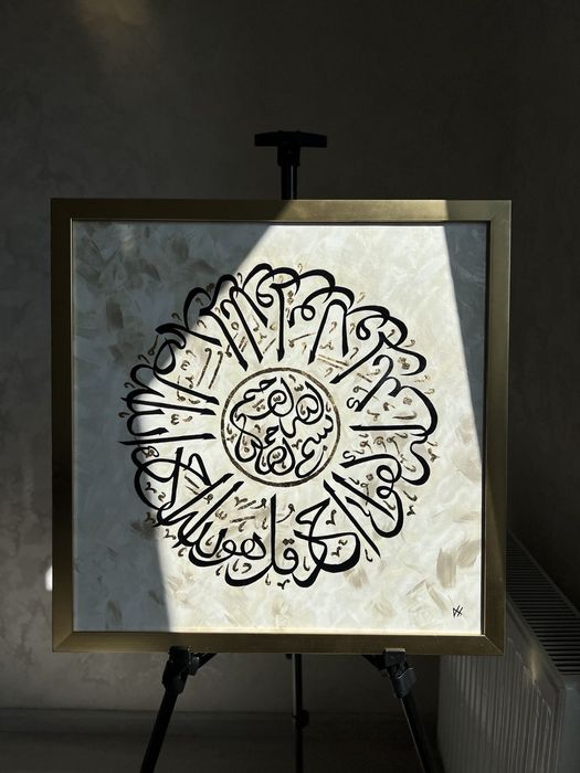 Интерьерная картина 50×50см