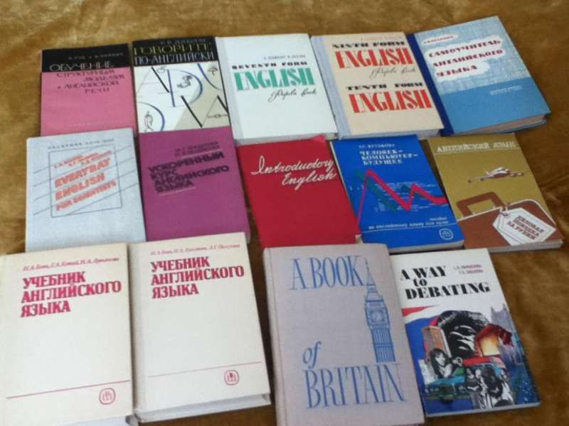 Учебници по английски на български и руски език за всички класове