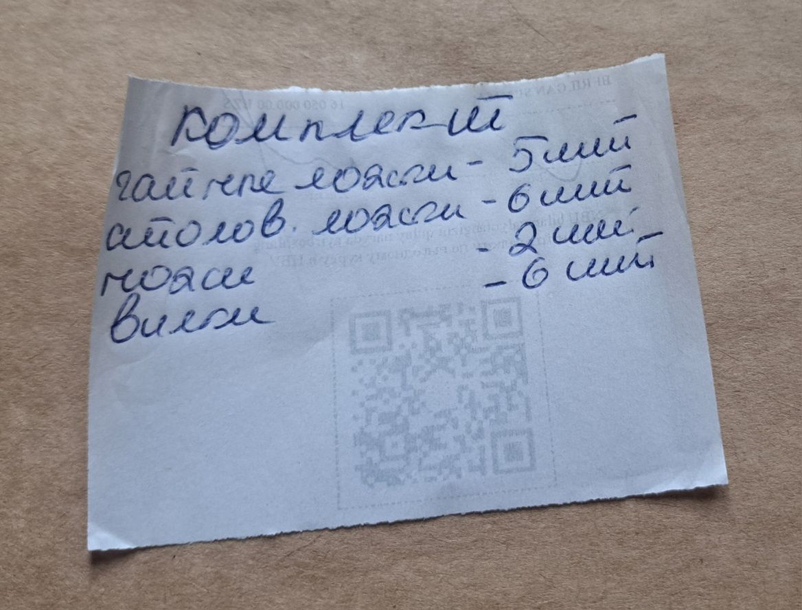 Столовый набор для питания