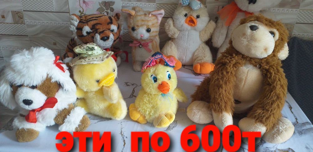 Продам недорого детские мягкие игрушки , цена от 200т до 800т
