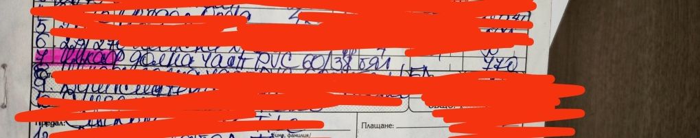 Шкаф за баня с вградена мивка