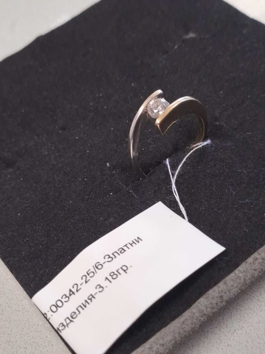 Златен пръстен 3,18гр.14к