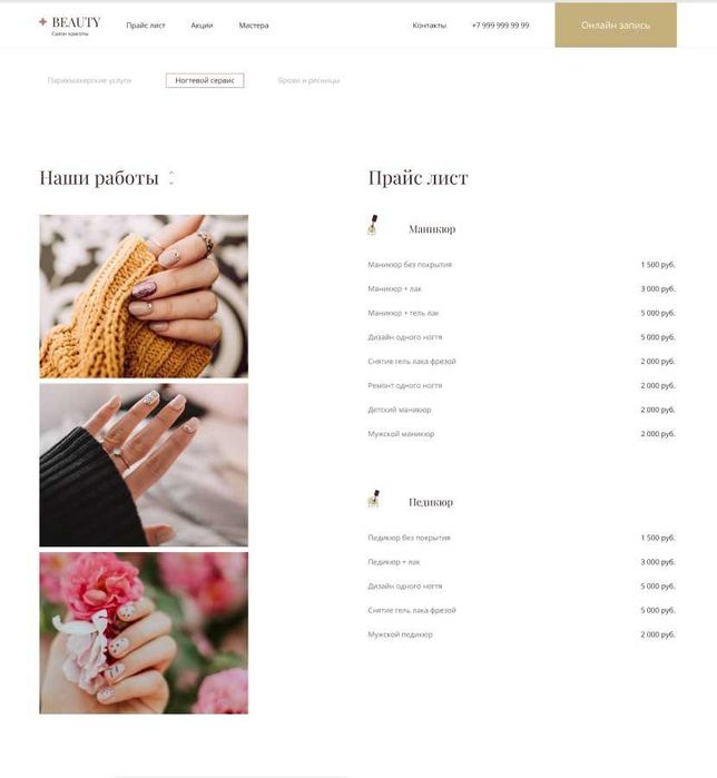 Sayt va mobil ilova, bot tayyorlash xizmati