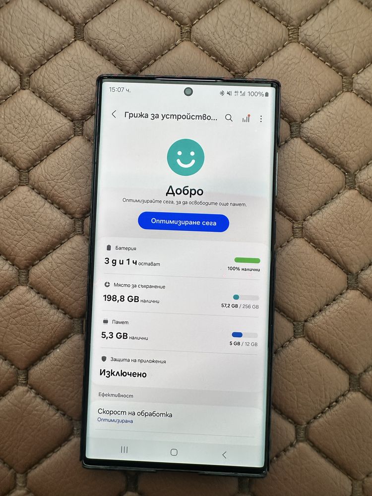 Samsung S22 Ultra 256GB възможен бартер