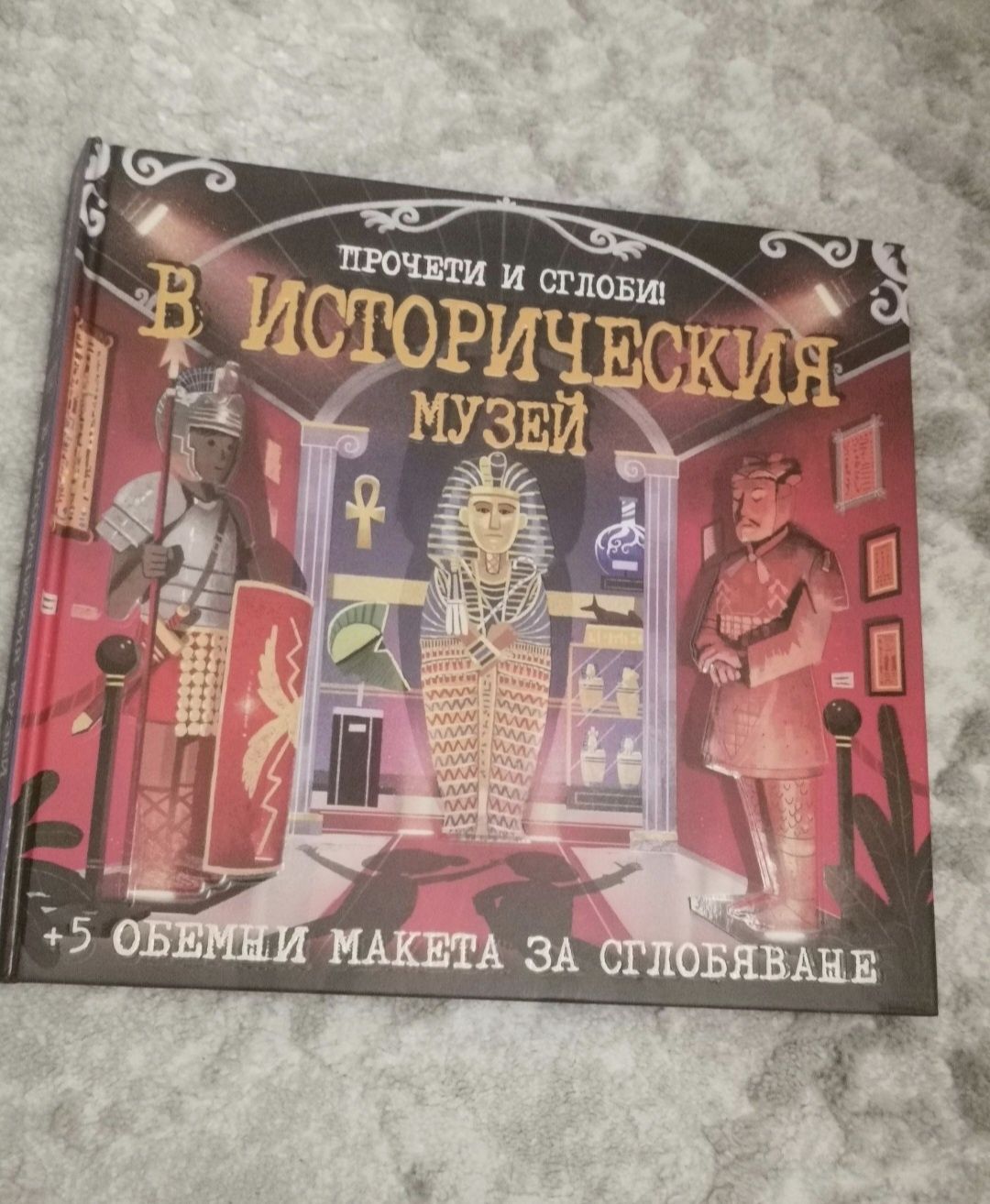 Книги в идеално състояние