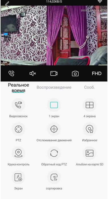 Видео няня ва онлайн видео звонок HD видео сёмка