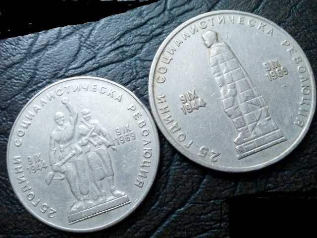 2 лева 1966 година Климент Охридски