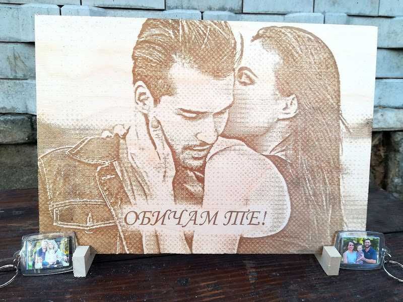 Ваша - Гравирана снимка на дърво