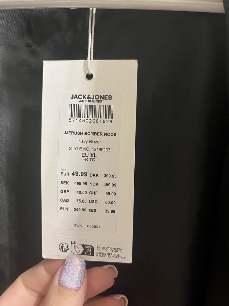 Мъжко пролетно яке Jack and Jones