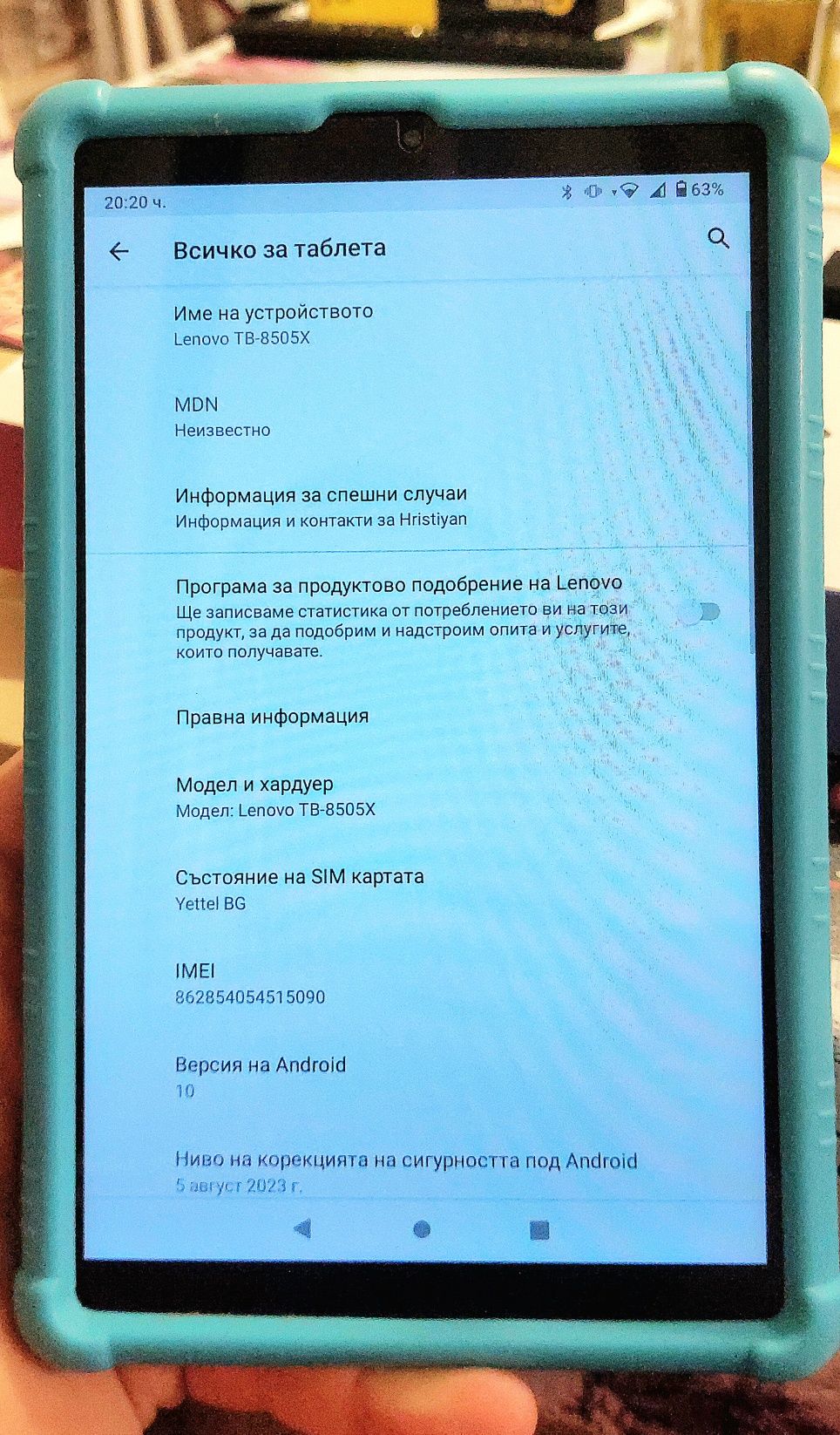 Таблет Lenovo Tab M8 HD