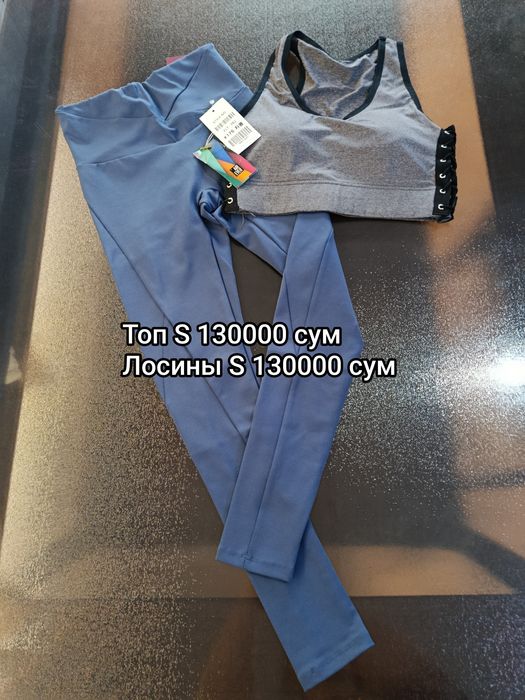 Лосины леггинсы женские из Южной Кореи