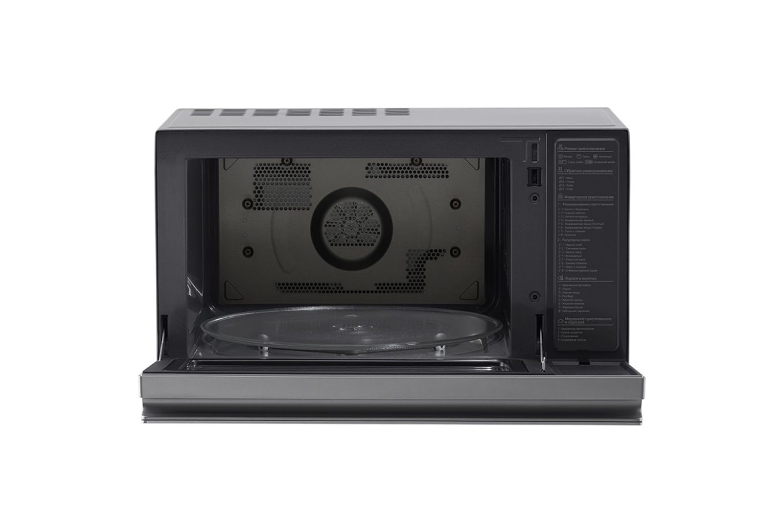 Микроволновая печь LG MJ3965AIS (Grill)