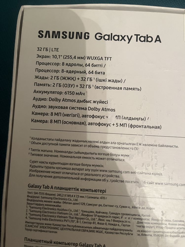 Планшет-Samsung, Tab A