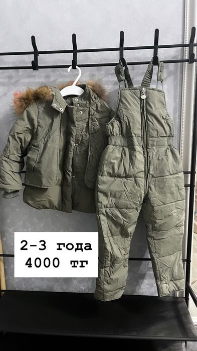 Зимний детский комбинезон