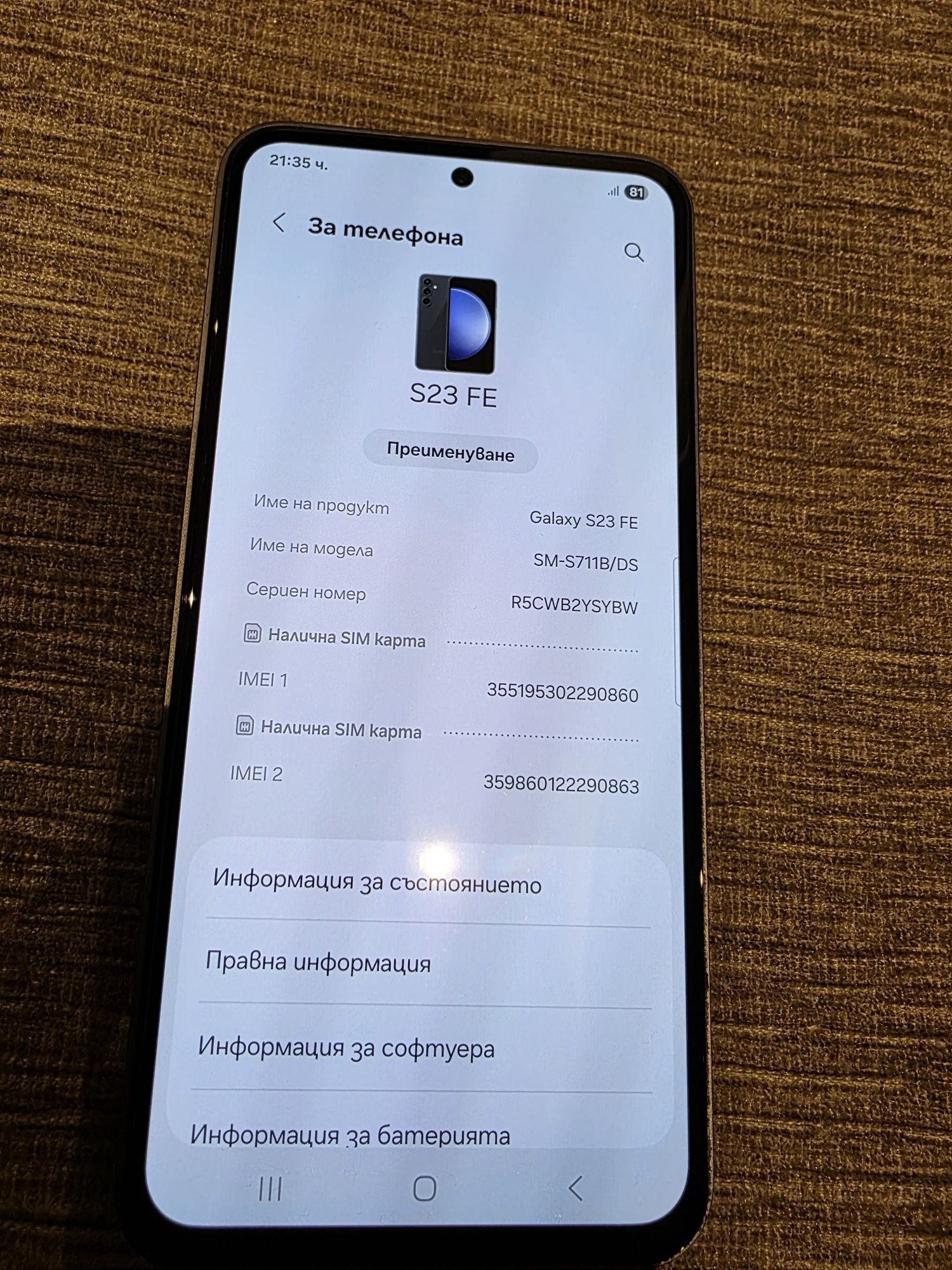 Samsung Galaxy s23FE