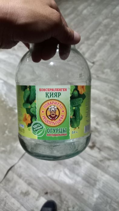 Банки 1 литровый б/у продам хорошем качестве