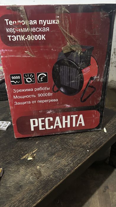 Пушка почти новая