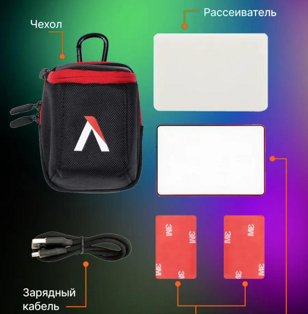 Накамерный свет (RGB) Aputure amaran AL-MC