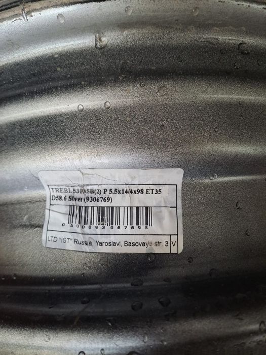 Продам шины , диски