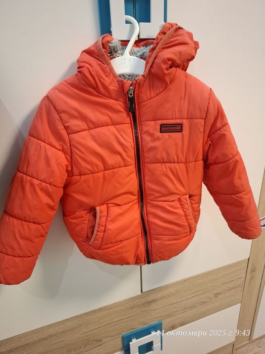 Детско яке Waikiki