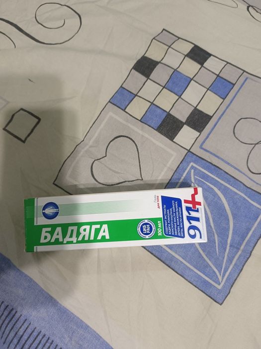 Бодяга новый дари