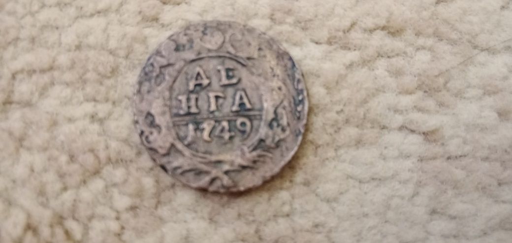 Монета 1749 года
