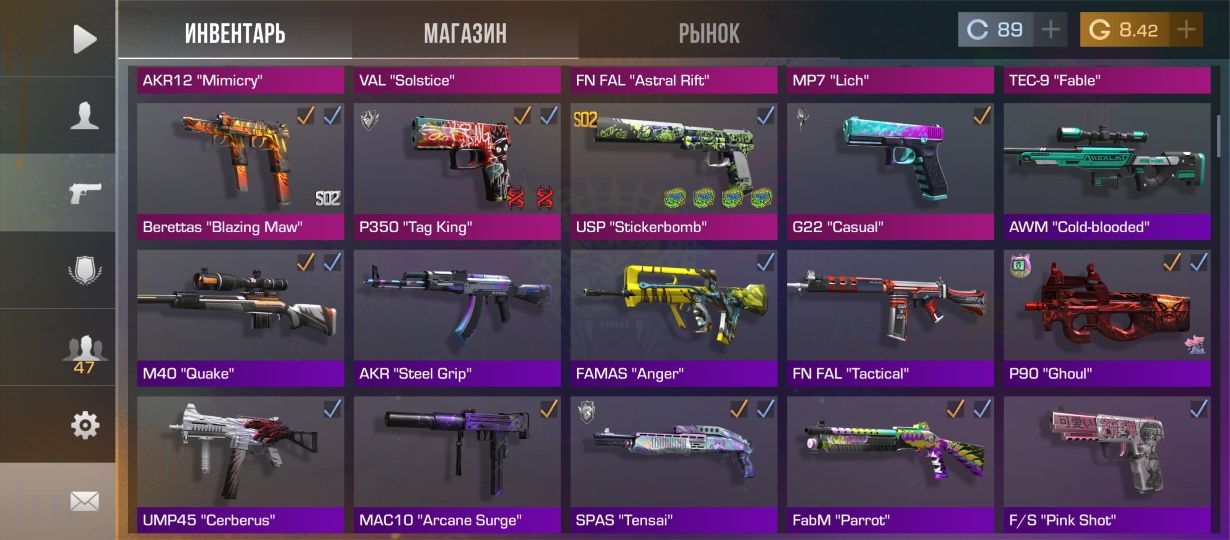 Акк Стандоф 2 Standoff 2 Ak