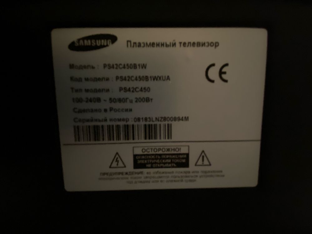 Продается в связи с переездом