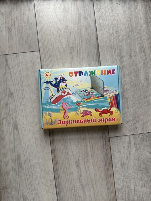 Рисование легко зекальный экран