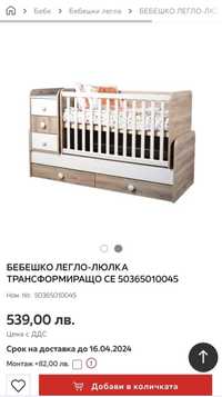 Бебешко/детско легло 3в1 с матрак за юношеско легло и рамка 60х170