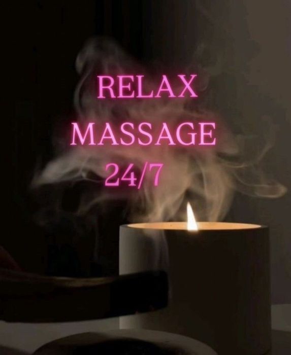 Расслабляющий выезд массаж