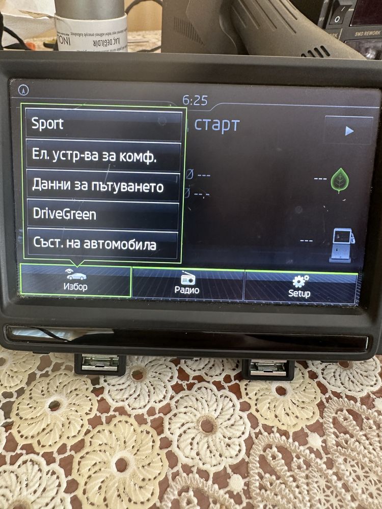 Skoda mib2 навигация Full активиран