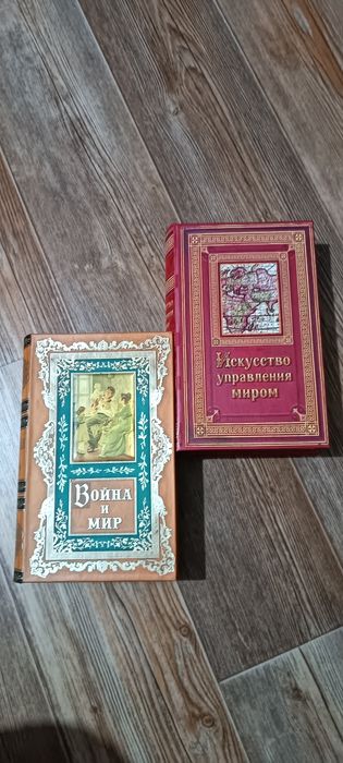 Продам книгу-шкатулку