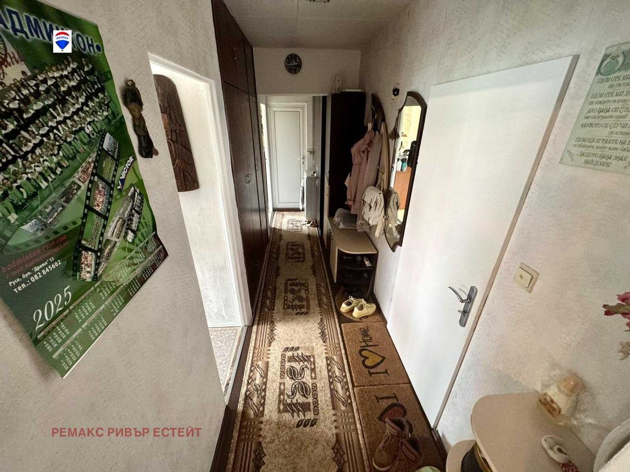 Продава се Двустаен апартамент в Русе, Дружба 3 - 58 кв.м за 1361 €/кв.м - Снимка #7