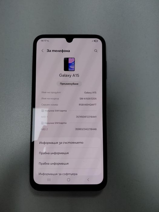 Samsung A 15 като нов
