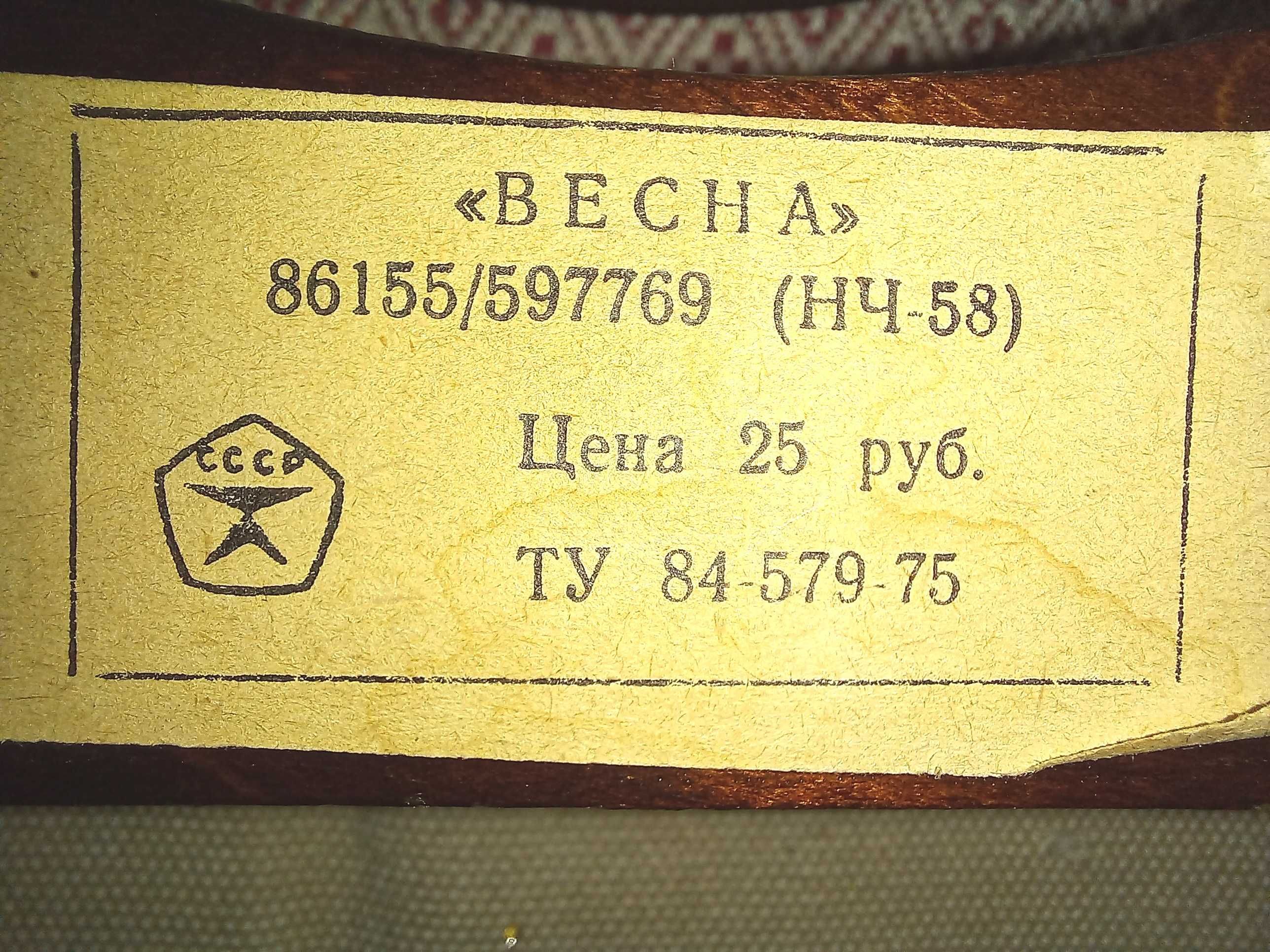 Настольные часы Весна /Ретро/Винтаж/