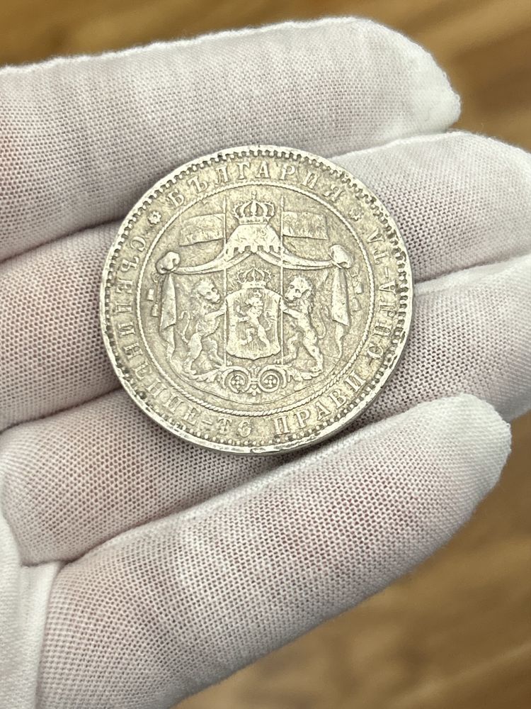 Автентична сребърна монета 5 лева от 1885г