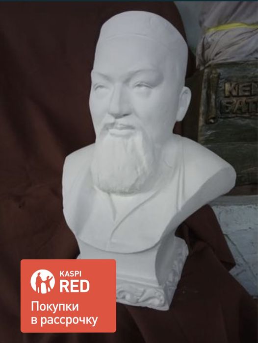Продам Абай Кунанбаев, Ұлы Абай Великий Абай памятник бюст