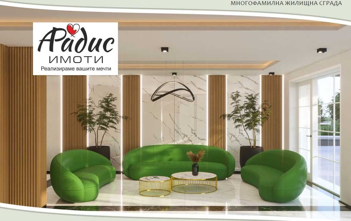 Продава се Тристаен апартамент в Стара Загора, Център - 107 кв.м за 767 €/кв.м - Снимка #2
